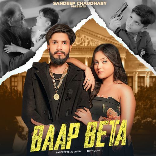 Baap Beta