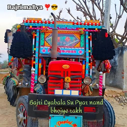Bajri Lyabala Su Pyar nand bhojye rakh