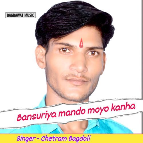 Bansuriya Mando Moyo Kanha