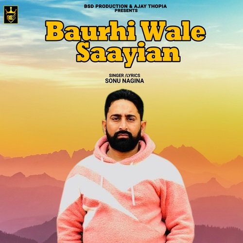 Baurhi Wale Saayian