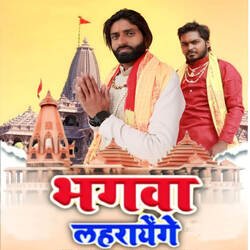 Bhagwa Lahraenge-XTwaAxJnXEs