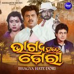 Aei Duniare Bata Chalu Chalu