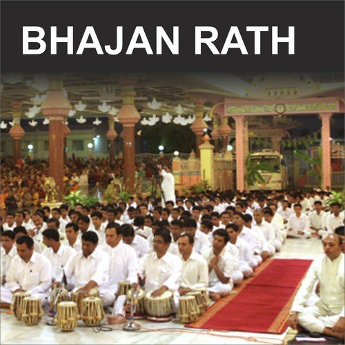 Bhajan Rath