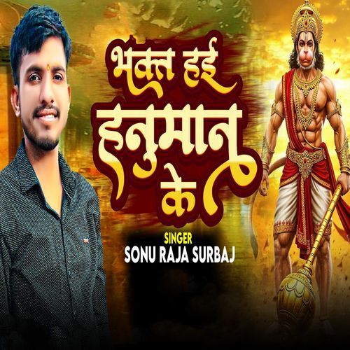 Bhakt Hain Hanuman Ke
