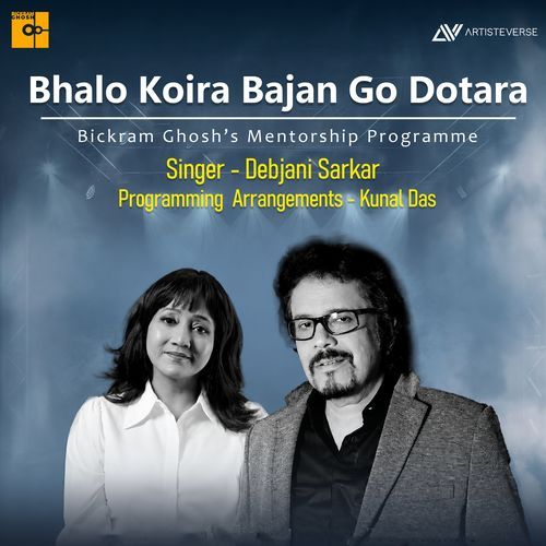 Bhalo Koira Bajan Go Dotara