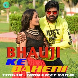 Bhauji Ke Baheni-NR5fCAFlf1I