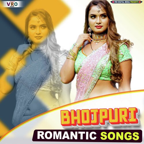 Bhojpuri Romantic Songs (Bhojpuri)