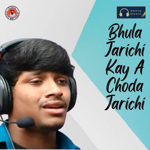Bhula Jarichi Kay A Choda Jarichi