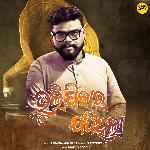 Bhulibara Jadi Thila - Male