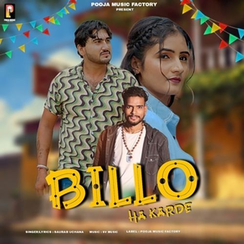 Billo Ha Karde