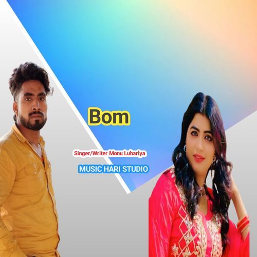 Bom