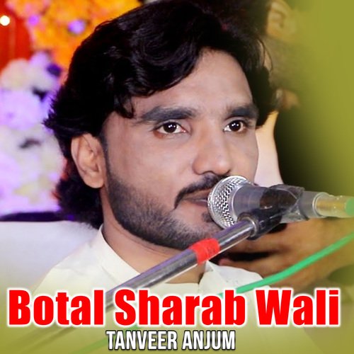 Botal Sharab Wali