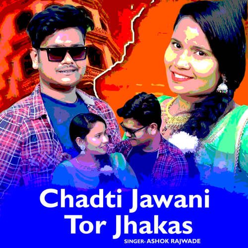 Chadti Jawani Tor Jhakas