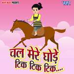 Chal Mere Ghode Tik Tik Tik