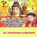 Devo Ke Devo Mahadev Ji