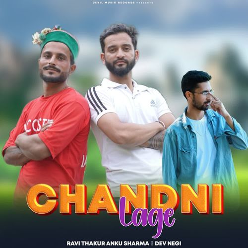 Thandale Dhare
