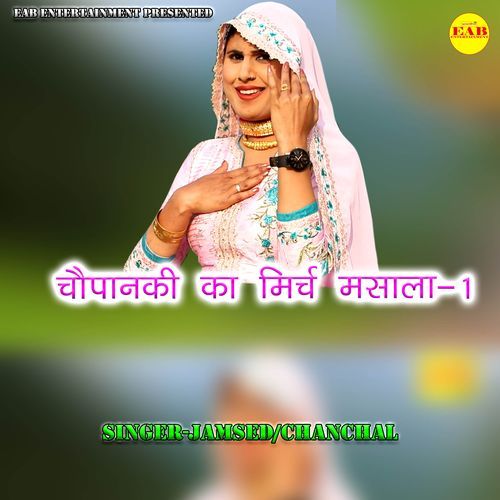 Chaupanki Ka Mirch Masala-1