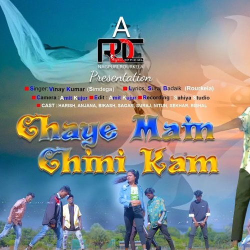 Chaye mein Chini Kam (Nagpuri)