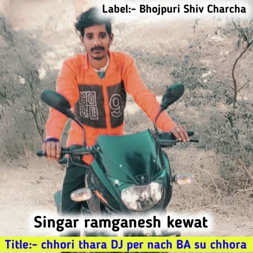 Chhori Thara Dj Per Nach Ba Su Chhora