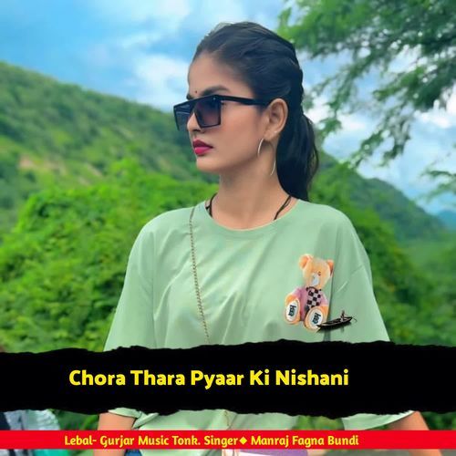 Chora Thara Pyaar Ki Nishani