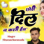 Chori Dil Ne Kargi Hang