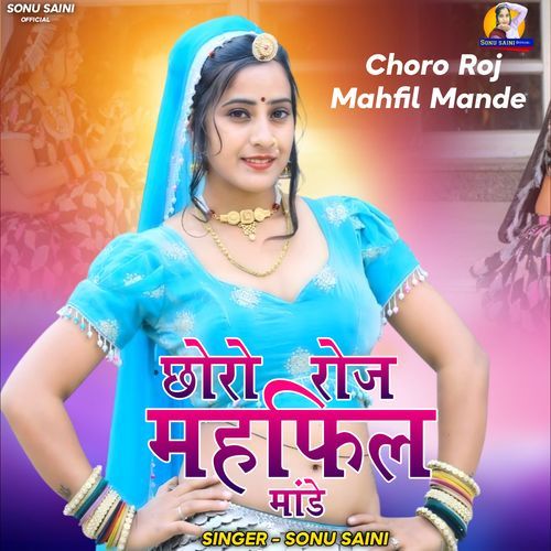 Choro Roj MEHFIL Mande