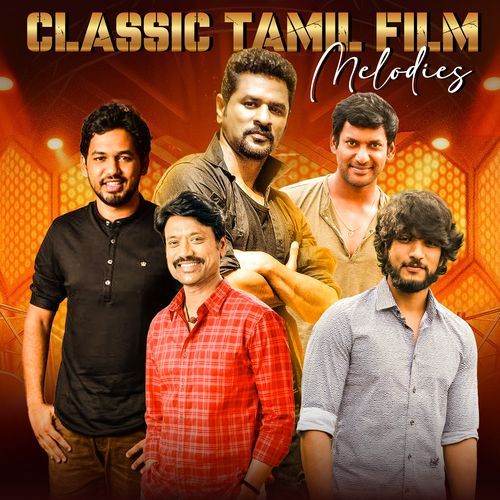 Eppadi Vandhaayo (From "Aaromaley") cover art