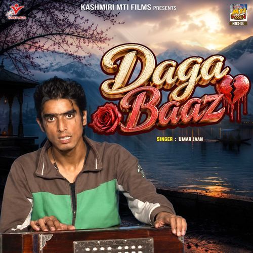 Daga Baaz