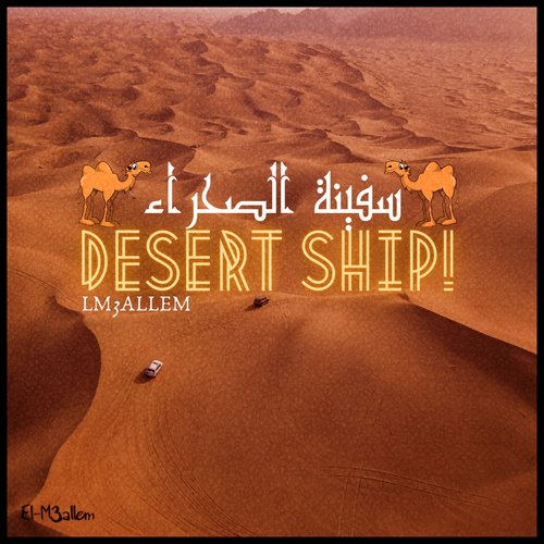 Desert Ship_poster_image