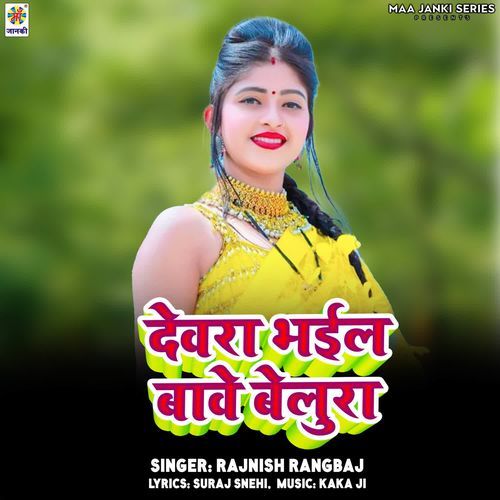Devra Bhail Bawe Belura