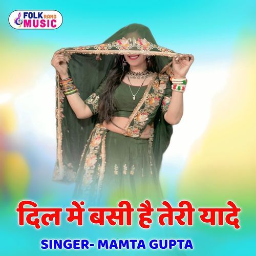 Dil Me Basi H Teri Yade
