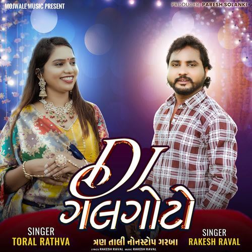 Dj Galgoto Nonstop Tran Tali Garba