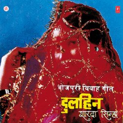 Ghoongta Uthaave Dulhaniya-FAA-ezhgYwM