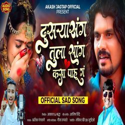 Dusaryasang Tula Sang Kasa Pahu G