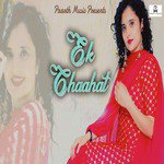 Ek Chaahat Thi Tere Sath Jine Ke