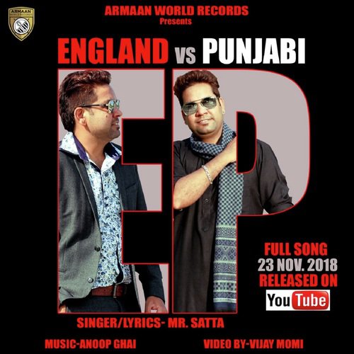 England vs Punjabi