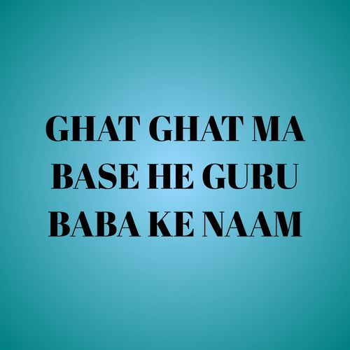 GHAT GHAT MA BASE HE GURU BABA KE NAAM