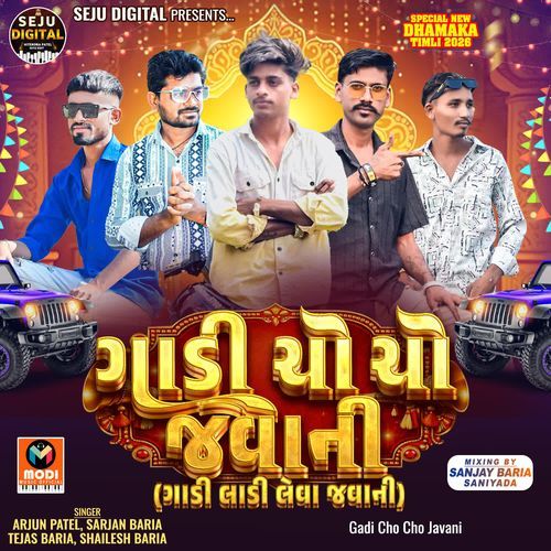 Gadi Cho Cho Javani Title Song