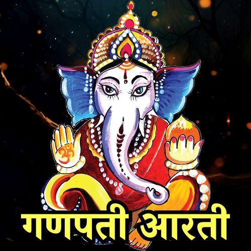 Ganpati Aarti_poster_image