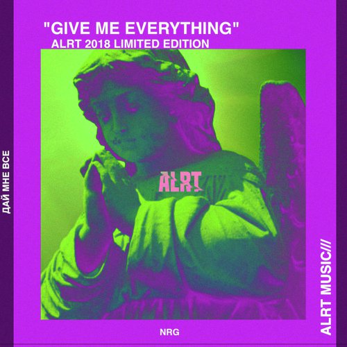 Give me Everything