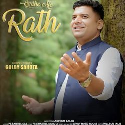 Godhe Ate Rath