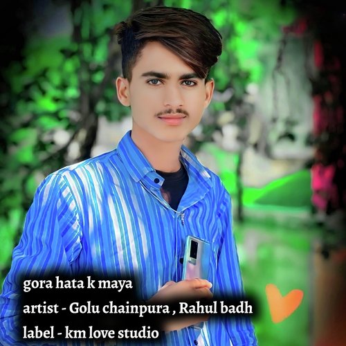 Gora hata k maya (Rajsthani)