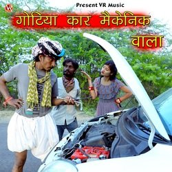 Gotiya Car Mechanic Wala-IFAqeT8Ge3E