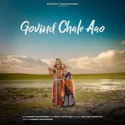 Govind Chale Aao-KiAOXz1oY0k