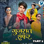 Gujarat No Safar Part 5
