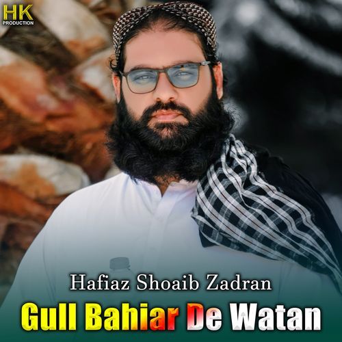 Gull Bahiar De Watan