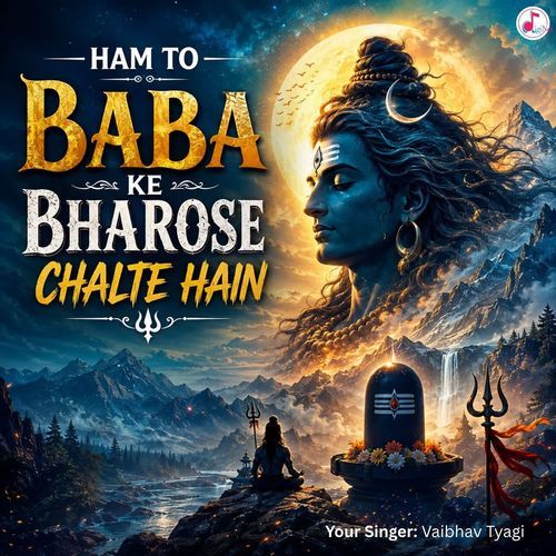 Ham To Baba Ke Bharose Chalte Hain