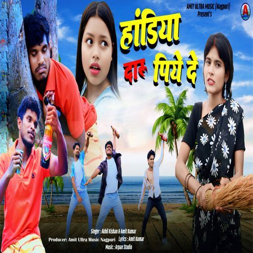 Handiya Daru Piye De