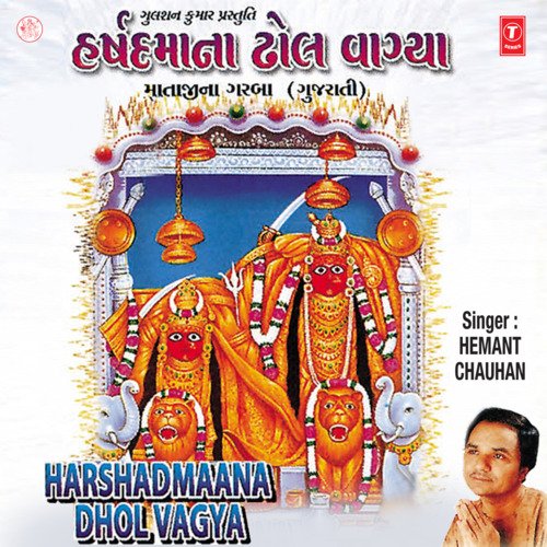 Harshadmaa Vahan Hanko