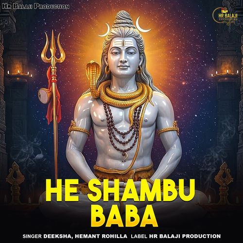 He Shambu Baba